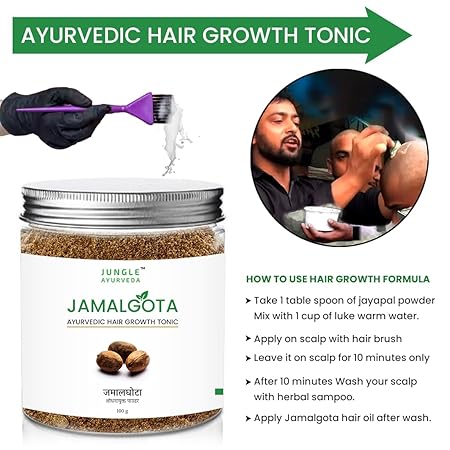 Jamalgota Ayurvedic Hair Growth Powder 250gm