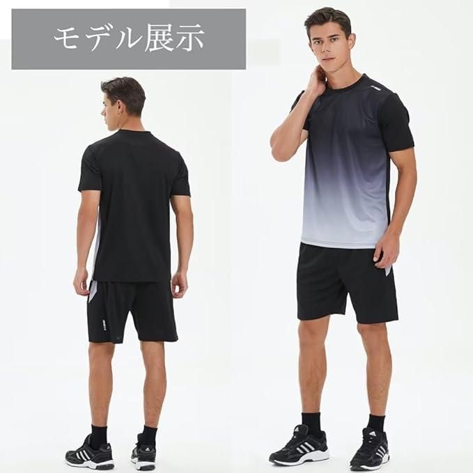Men's Jersey T-shirt & Bottom Set